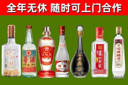 渠县区烟酒回收名酒系列.jpg