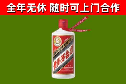 渠县区烟酒回收飞天茅台酒.jpg