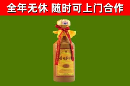渠县区烟酒回收15年茅台酒.jpg