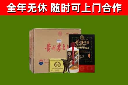 渠县区烟酒回收汉帝茅台酒.jpg