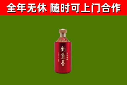 渠县区回收钓鱼台