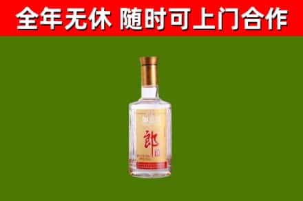 渠县区回收郎酒