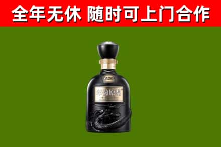 渠县区回收古井贡酒