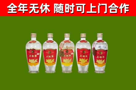 渠县区回收老五粮液