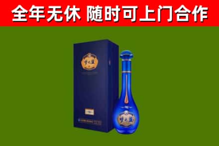 渠县区烟酒回收老梦之蓝酒.jpg