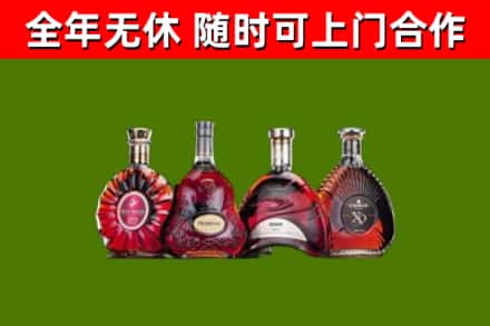 渠县区烟酒回收洋酒.jpg